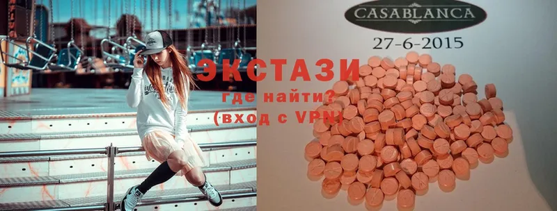 Ecstasy 280 MDMA  наркотики  Благодарный 